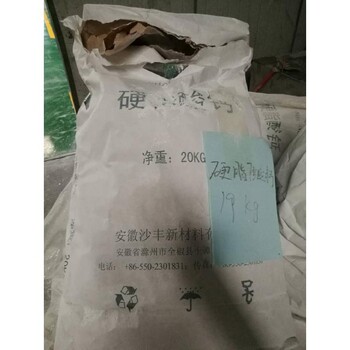 无锡回收萘草胺农药原药用途