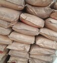 萍鄉(xiāng)回收羊毛醇-回收氧化亞銅-誠信經(jīng)營