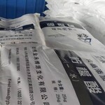 回收汽車漆天津回收IPDI