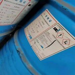 鷹潭回收無水乙醇-回收塑膠原料-裝車打款