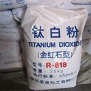 永安回收不用的化學(xué)品原料清理