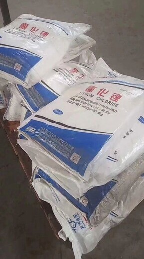 宣城回收过期碘化钾公司