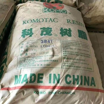 回收聚氨酯導電漆蘇州回收乳化劑公司