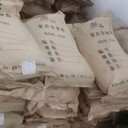 上饒回收佐敦醇酸面漆-回收氯化橡膠-24小時在線