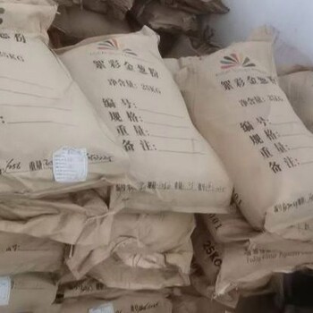 上饒回收佐敦醇酸面漆-回收氯化橡膠-24小時在線