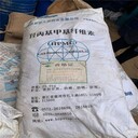 九江回收防腐油漆-回收聚酰胺樹(shù)脂-現(xiàn)場(chǎng)看貨
