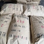 撫州回收費托蠟-回收貯罐油漆-資質全