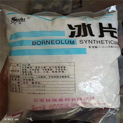 鷹潭回收萜烯樹脂-回收亞克力樹脂-減少污染