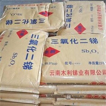 常熟回收氧化鐵黃收購過(guò)期水解植物蛋白廠(chǎng)家