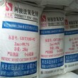 天津本地回收青霉素原料单位图片
