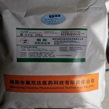 慈溪回收維生素E價(jià)格