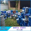宜興回收過期薄荷素油公司