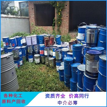 海寧回收稀釋劑公司