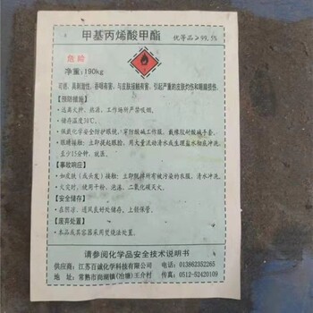 天津回收過期四環(huán)素原料廠家
