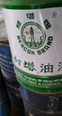 新昌縣回收化妝品原料再利用
