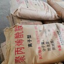 云和縣回收廢棄化學(xué)品原料再利用