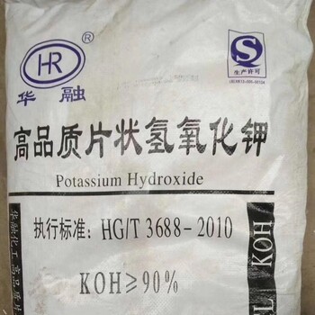 安慶過期碘化鉀回收廠家