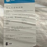 天津上门回收热塑性丙烯酸树脂报价