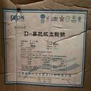 贛州回收熱塑性彈性體橡膠-回收角鯊?fù)?服務(wù)