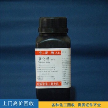 無錫回收蓖麻油酸甲酯用途
