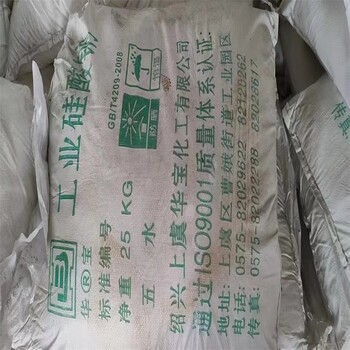福清回收三氧化二銻單位