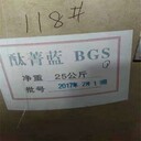 江陰回收薄荷素油廠家