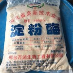 回收塑膠原料蘇州回收巴斯夫MDI公司