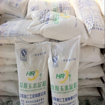 常熟回收精碘收購(gòu)過期甲苯二甲胺廠家