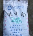上海二手氧化鋯珠回收公司
