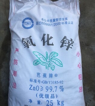 滁州回收碘化钾单位