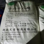 永新回收環氧氯丙烷-回收硅膠-清理庫存