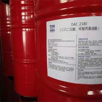 常熟回收微晶蠟收購(gòu)過期十溴二苯乙烷公司