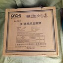 湘潭大量回收薰衣草香精,收購過期廢舊香精廠家