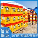 九江回收氫氧化鋰-回收開林防腐漆-免費(fèi)估價(jià)
