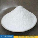 東營(yíng)大量回收薰衣草香精,收購過期化妝品香精廠家