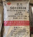 松陽縣地區(qū)回收化學(xué)品原料用途
