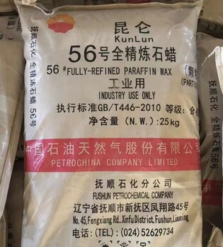 綿陽(yáng)廢棄鋯珠回收用途