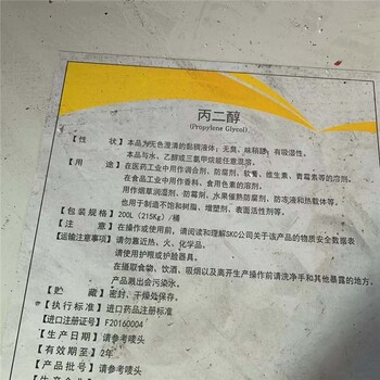 无锡回收酞青蓝G颜料报废收购