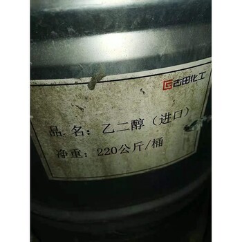 韶關(guān)廢棄鋯珠回收清理