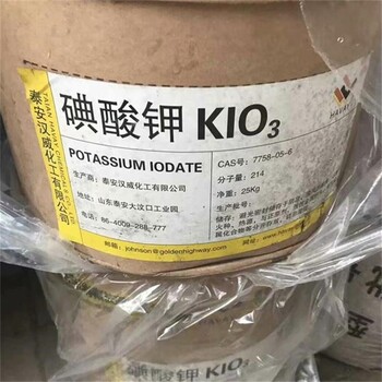 苏州回收三氧化二锑清理