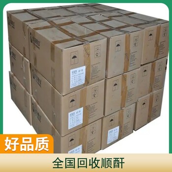 天津大量回收巴斯夫表面活性剂公司