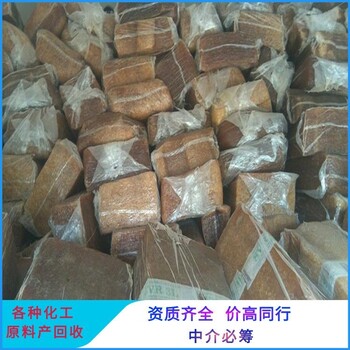 回收二氧化錳蘇州回收氧化鋯公司