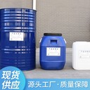 撫州回收汽車修補(bǔ)漆-回收新型防污漆-清理庫存