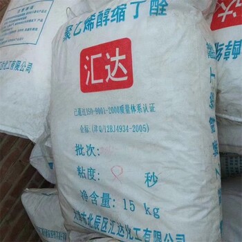 連云港回收稀釋劑清理