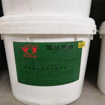 灌云回收維生素E資質(zhì)