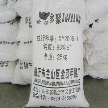 天津大量回收玉米低聚肽公司