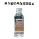 呼和浩特回收香精回收過期化妝品香精公司