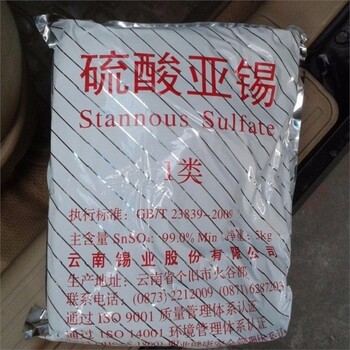無錫回收莫能霉素原料單位