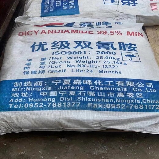 浦江县回收化学品原料过期化学品收购公司