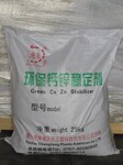 九江回收進口船舶防污漆-回收碳九石油樹脂-數量不限